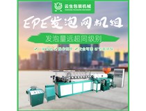 網套除了可以包裝水果還有可以應用到生活中