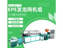 水果網套機器多少錢一臺
