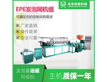水果網(wǎng)套機(jī)應(yīng)該怎么選？